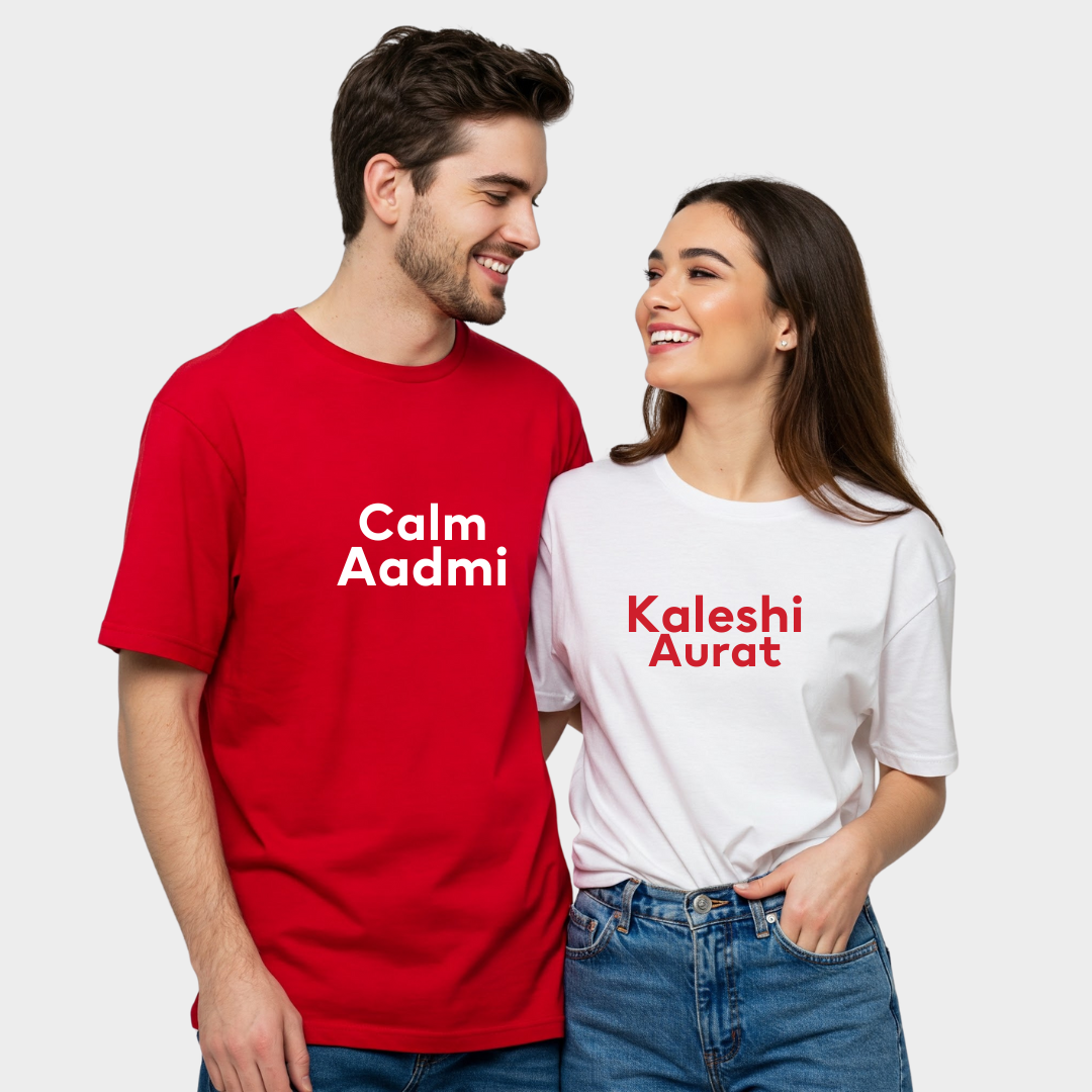 Couple T-Shirt