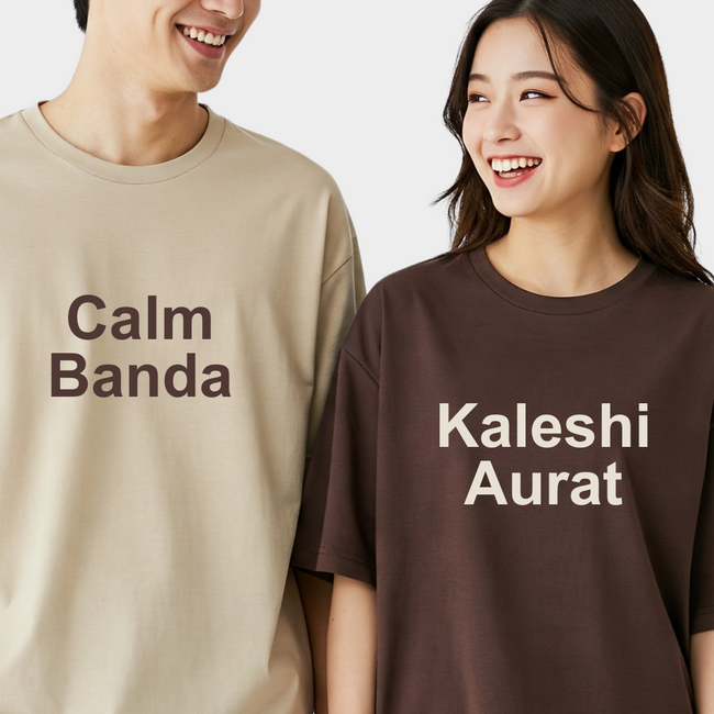 2 Pack : Calm Banda and Kaleshi Aurat Couple T-Shirts Main Image