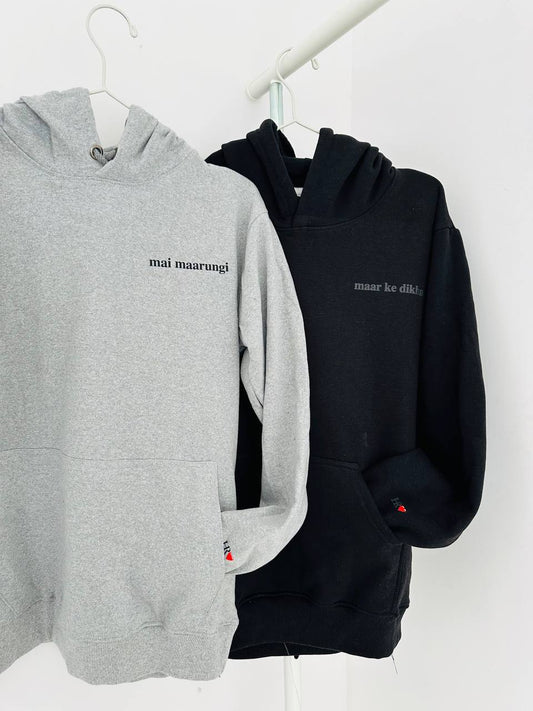 2-Pack : Ice Bear Text Hoodies